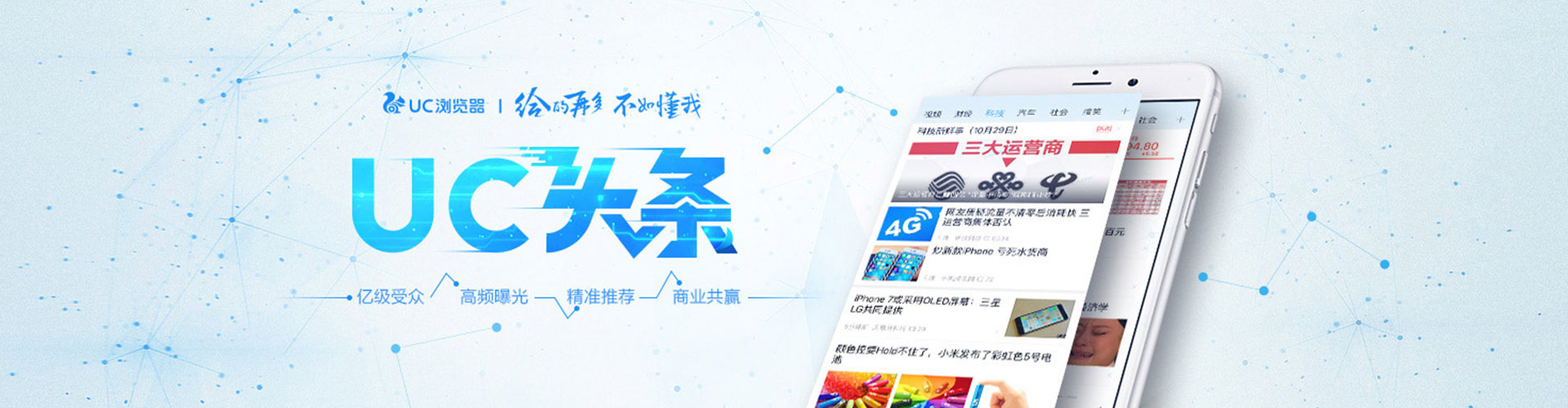 罗城百度竞价开户