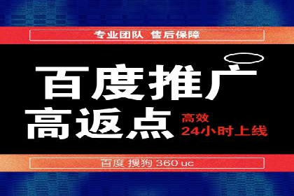案例分享：SEM推广优化实战技巧