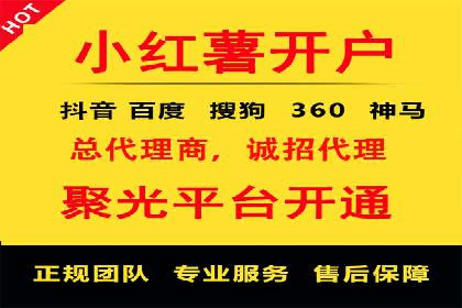 搜索引擎营销（SEM）托管服务的多行业应用案例